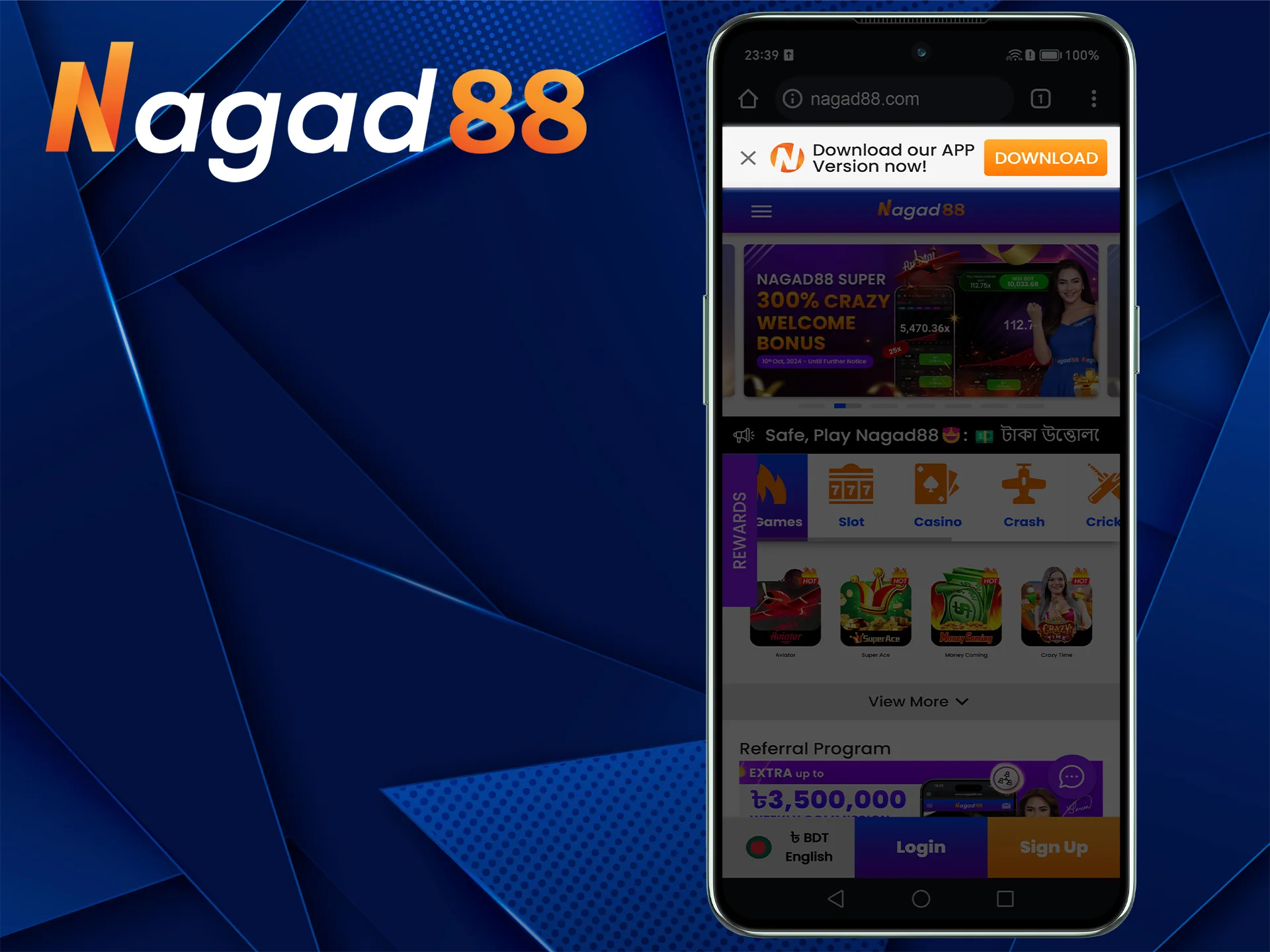 Nagad88 অ্যাপটি ডাউনলোড করুন।
