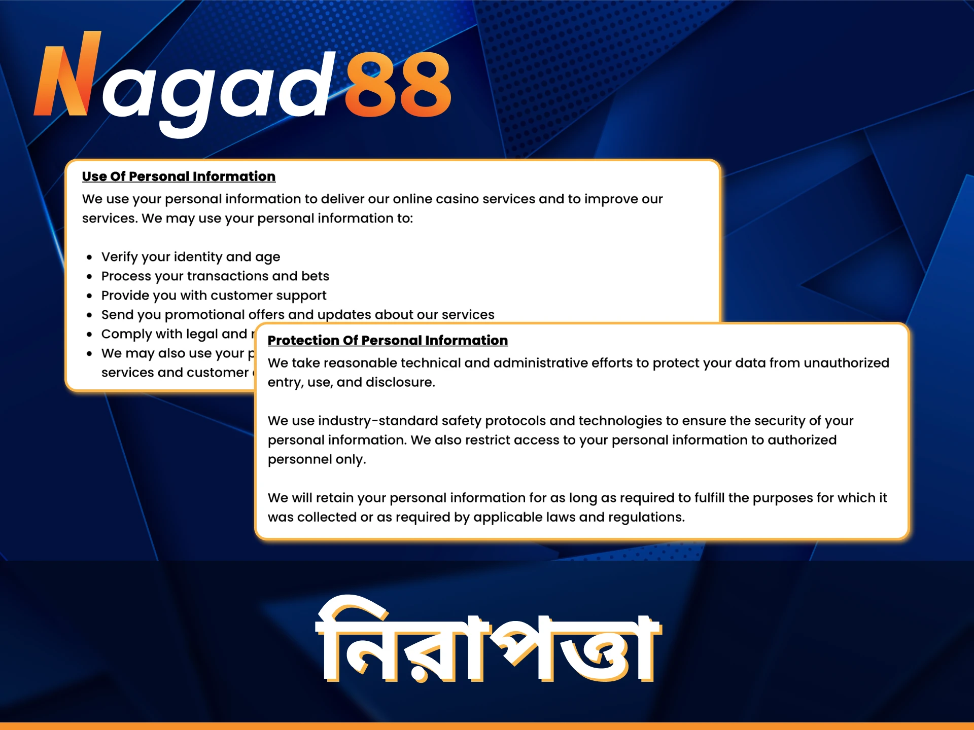 Nagad88 তার গ্রাহকদের সুরক্ষার জন্য উন্নত প্রযুক্তি ব্যবহার করে।
