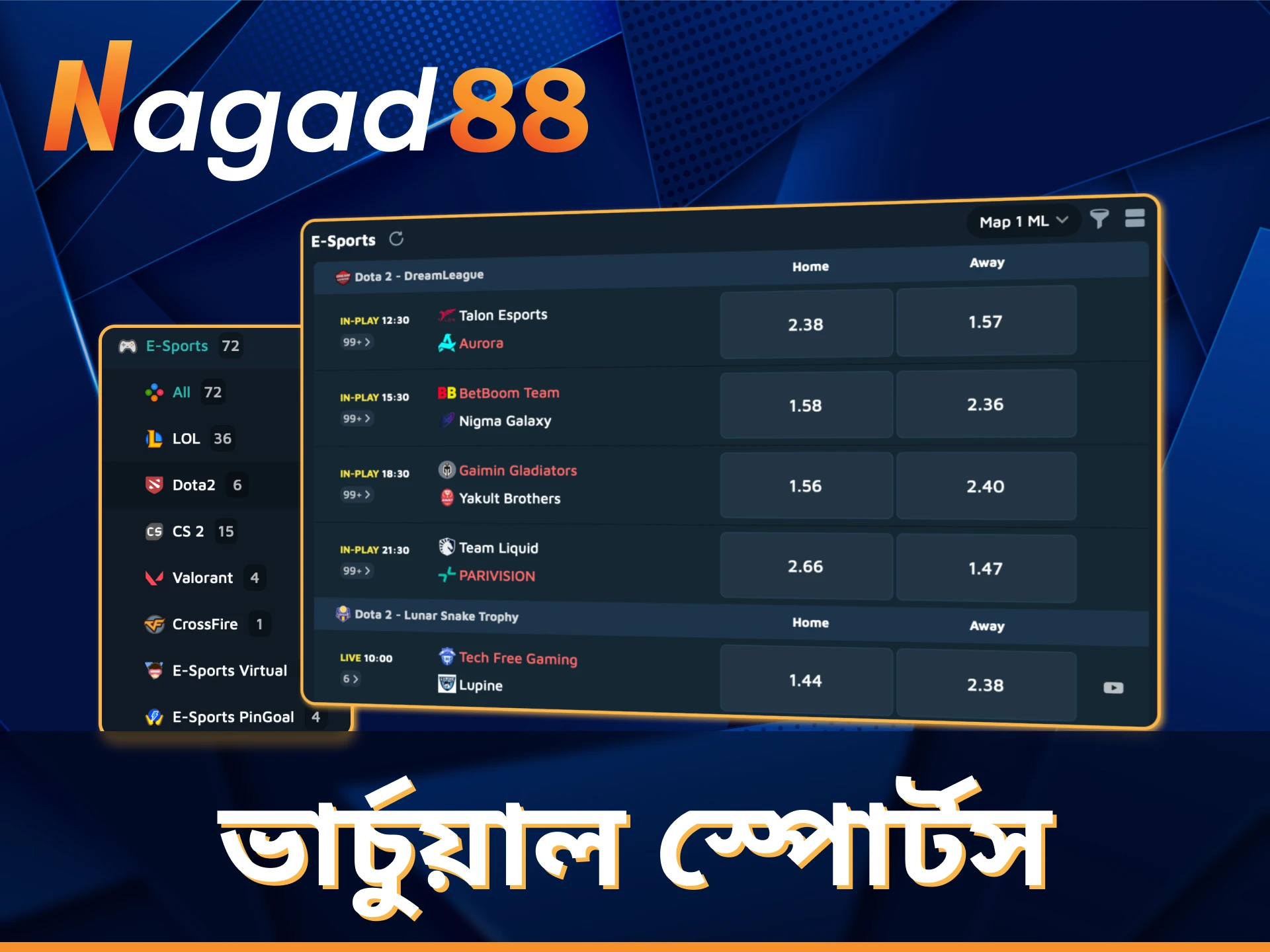 Nagad88-এ, আপনি ভার্চুয়াল স্পোর্টসেও বাজি ধরতে পারেন।